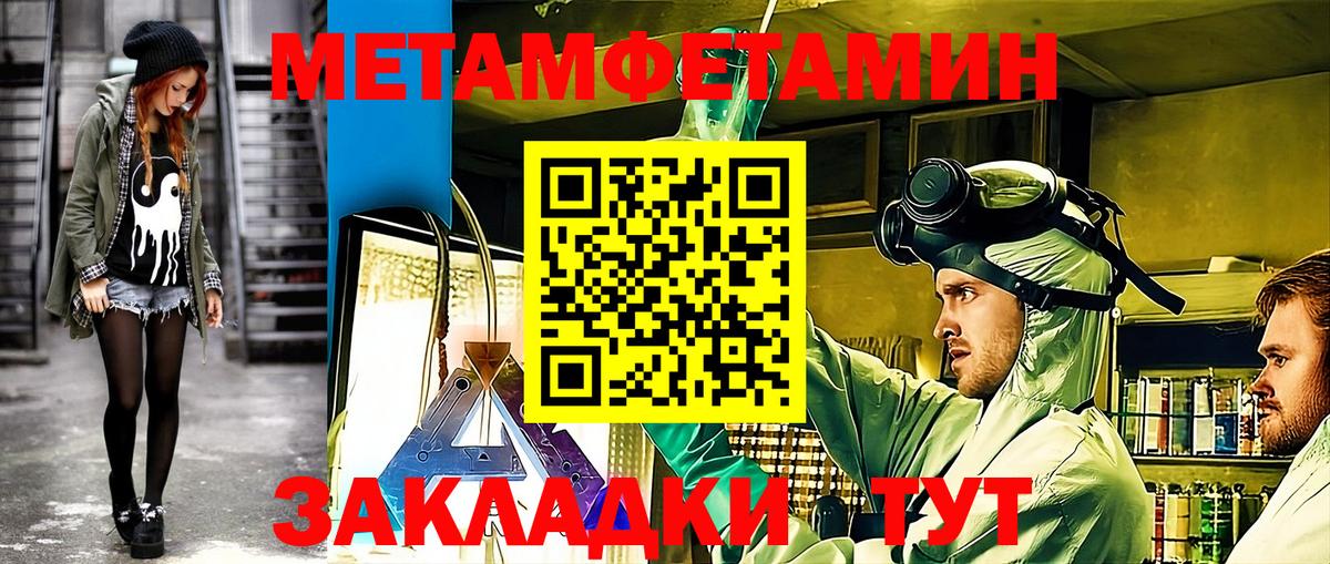Амфетамин  Вход с VPN  Кудрово  АМФЕТАМИН Розовый  АМФЕТАМИН 