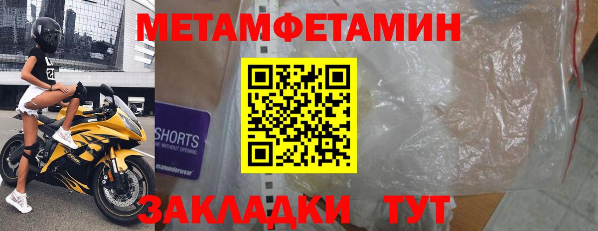 Amphetamine Розовый Кудрово
