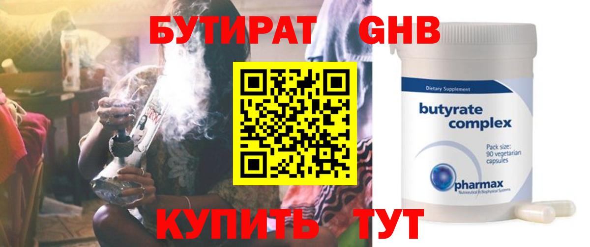 APVP СОЛЬ   Гашиш  Вход с VPN  МЕФ кристаллы  Конопля  МДМА  Кудрово  Кокаин 