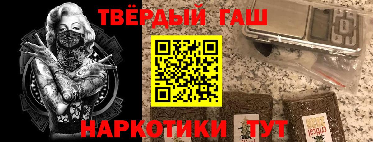 Кудрово  Гашиш ice o lator  Вход с VPN 
