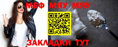 метадон Ипатово