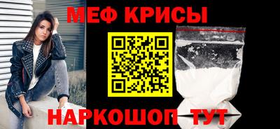 метадон Ипатово