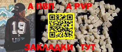 синтетический гашиш Ирбит