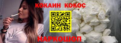 синтетический гашиш Ирбит