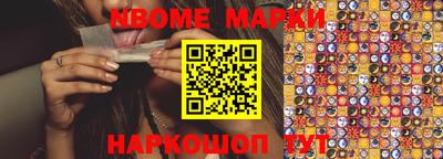 синтетический гашиш Ирбит
