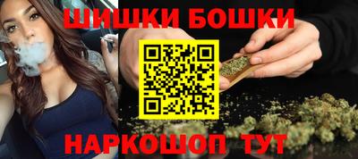 синтетический гашиш Ирбит