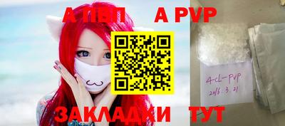 метадон Ипатово