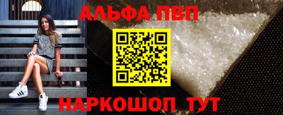 метадон Ипатово