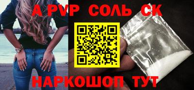 синтетический гашиш Ирбит