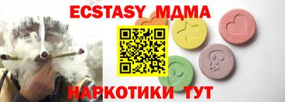 метадон Ипатово