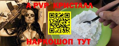 синтетический гашиш Ирбит