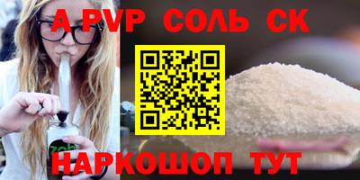 синтетический гашиш Ирбит