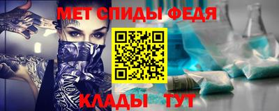 метадон Ипатово