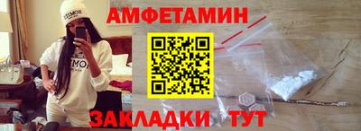 метадон Ипатово