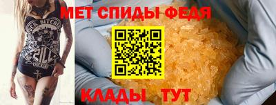 метадон Ипатово