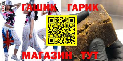 метадон Ипатово