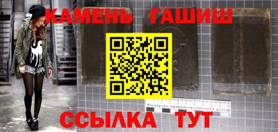 синтетический гашиш Ирбит