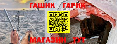 синтетический гашиш Ирбит