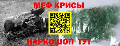 метадон Ипатово