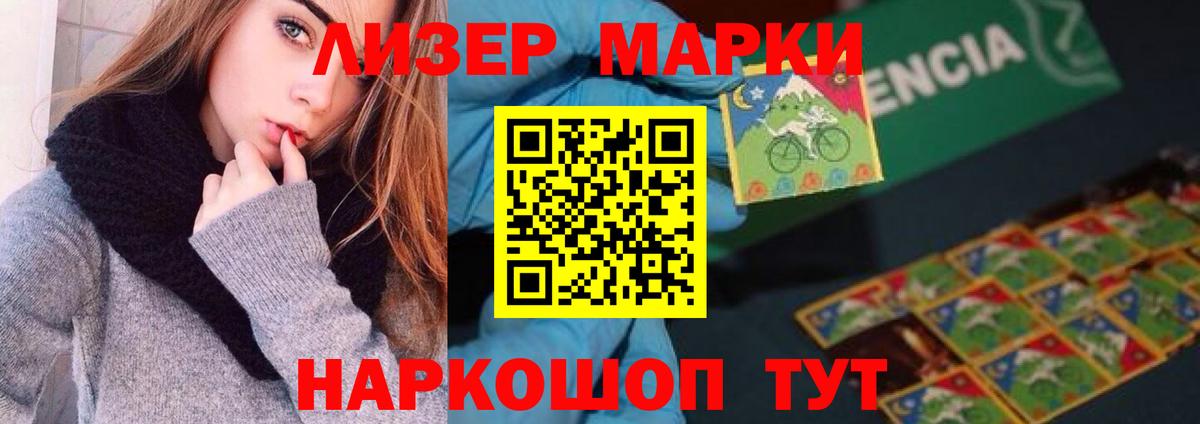 ЛСД экстази кислота  Лсд 25 экстази кислота  Кудрово  Вход с VPN 