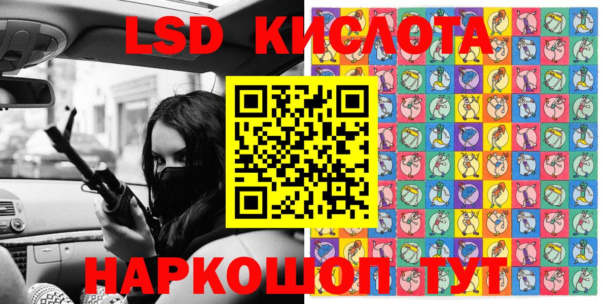 купить закладку  Марки N-bome 1,5мг  Вход с VPN  Кудрово 