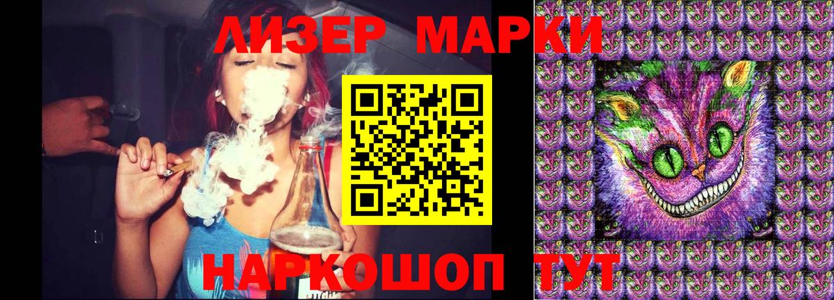 Марки N-bome 1,5мг Кудрово