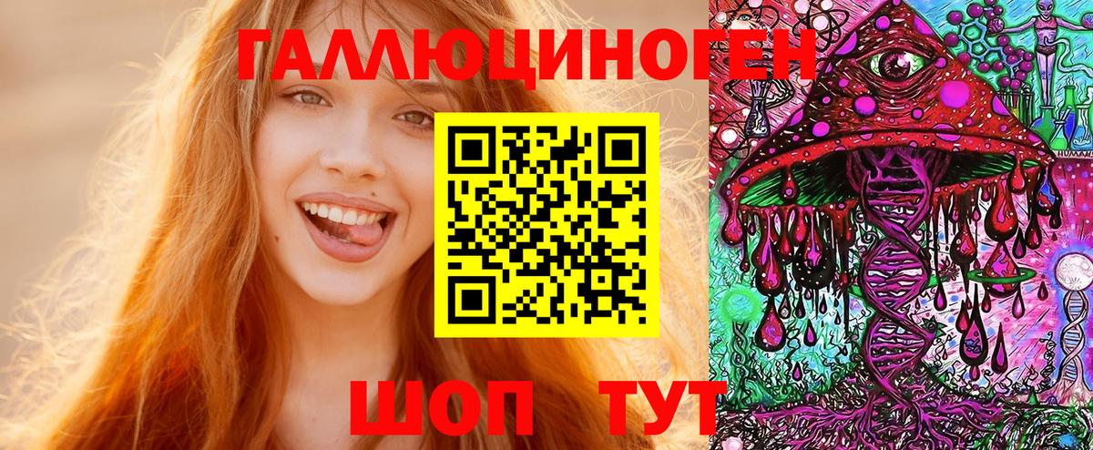 Псилоцибиновые грибы Magic Shrooms  Вход с VPN  Кудрово 