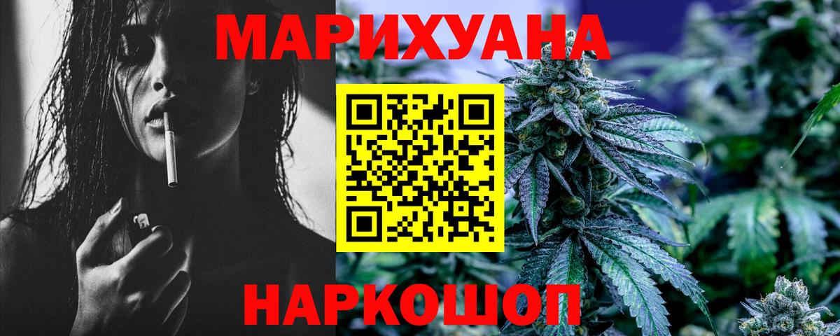 МАРИХУАНА марихуана  Каннабис VHQ  Вход с VPN  Канабис Ganja  Марихуана Ganja  Кудрово 